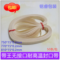 High quality belt king high temperature resistant sealing belt Automatic continuous sealing machine conveyor belt Teflon interface-free heat sealing belt