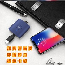 Bushes mobile phone pitchers wireless connectors TV horizontal harp with the same screen HDMI home computer Display projector