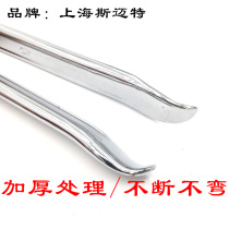 Smeit car tire crowbar tire scraper tire rocker scraping stick tire repair tool crowbar