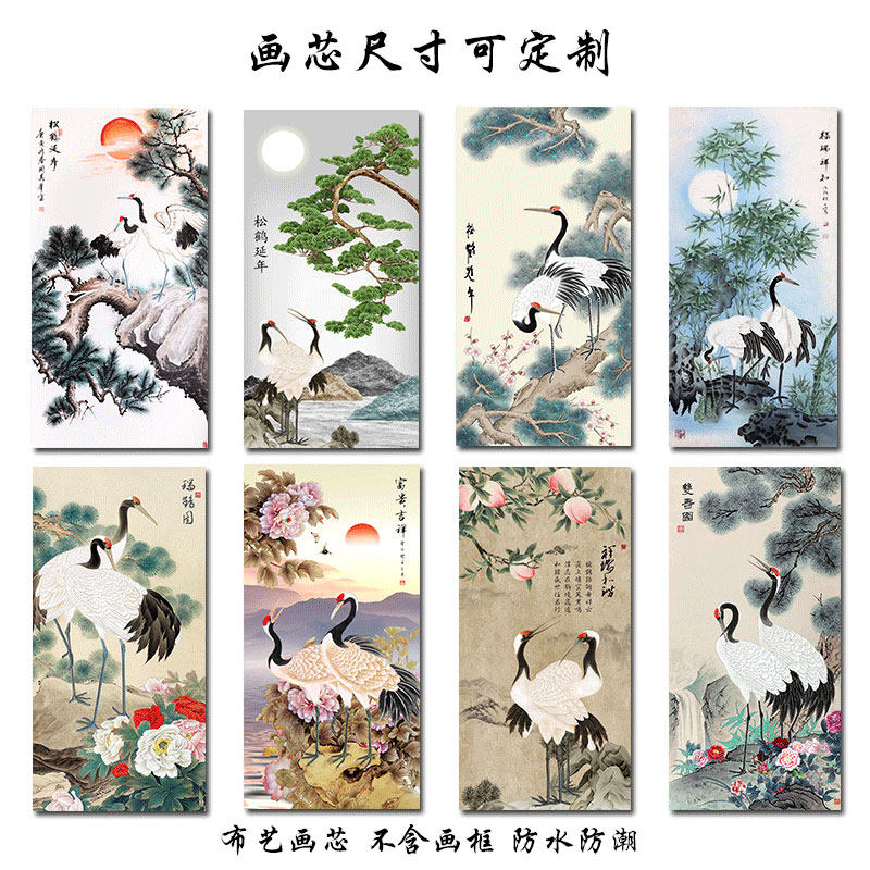 松鹤延年绢本挂画-松鹤延年绢本挂画促销价格、松鹤延年绢本挂画品牌- 淘宝
