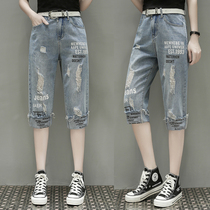 Loose Medium Pants Woman 2022 Summer Grand Code Female dress Fat sister Fashion Thin Crack and Printed Denim Seven-minute Pants