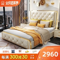 Master bed high-end atmospheric fashion American 1 8 meters zhen leather bed bed light luxury modern minimalist high box double bed