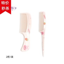 2 sets of baby cartoon fruit plastic comb students flat comb pick and comb children tie hair small and easy to carry