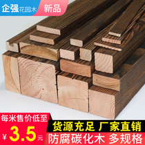 Anti-corrosion wood plate carbonized wood fence fence Dew balcony flower stand outdoor floor durable grape rack anti-corrosion wood strip