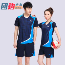 Volleyball suit match suit suit suit team uniform New group purchase customized mens and womens quick-drying breathable training suit printing number printing