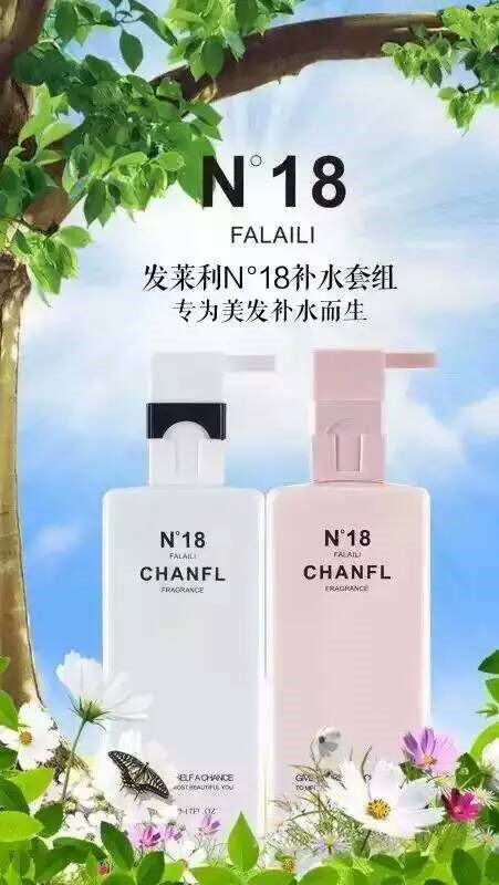N18 Silicone oil-free aromatherapy silk slip moisturizes dandruff to stop itching oil shampoo scented silk smoothin