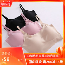 No trace non-steel rim bra Japanese underwear womens thin comfortable and breathable bra thin shoulder strap beautiful back nude modal