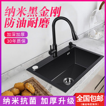 Nano 304 stainless steel sink kitchen washbasin large single slot 7240 7540 7843 8050 8245