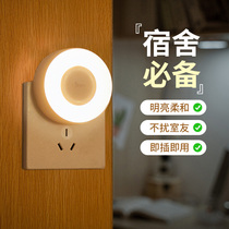 Plug-in LED table lamp Eye protection High school student dormitory upper bunk artifact Bedside reading bed reading night light