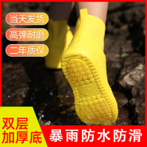 Rain shoe cover waterproof non-slip thick wear-resistant rain shoe cover female foot cover male silicone summer children rainy day