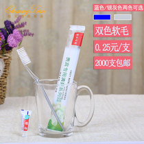 Disposable toothbrush toothpaste set hotel hotel special high-grade soft hair two-in-one toiletries
