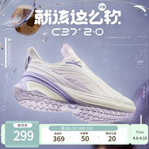 Anta C37 2 0 AFTERNOON TEA ACCESSORIES Soft Running Shoes Womens Shoes 2022 Summer New Shock Absorbing Sports Running Shoes Men