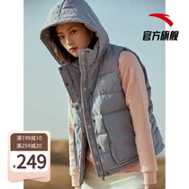Anta down vest womens 2021 spring new casual duck down warm and cold-proof hooded cardigan vest official
