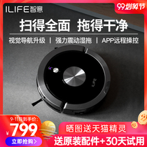 ILIFE X800 sweeping robot cloud smart home automatic mop whale vacuum cleaner three-in-one suction millet