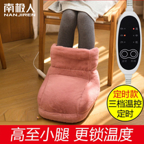 Antarctic people warm feet treasure Warm feet artifact Watch TV warm legs warm winter sleep heating electric warm shoes warm feet cover feet