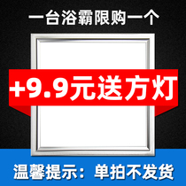 Multi-shot invalid single auction does not ship purchase upgrade Yuba can add a 9 9 yuan Square lamp 300 × 300