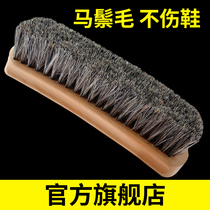 EYKOSI horse brush shoe brush shoe polish oil brush fur shoes suede soft shoe brush cleaning shoe Mane