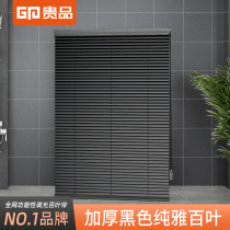 Your products Black Shutter Curtain Free of perforated Office washroom Bathroom Toilet Aluminum Alloy Shading lifting roller blinds