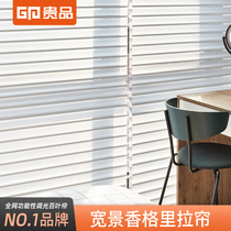Guipin-free punching Shangri-La curtain Curtain living room bedroom office study sunshade shade blinds