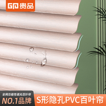 Precious S-shaped blinds pvc Louver Curtain shading lift kitchen bathroom curtain non-perforated installation