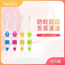  Bright childrens toothbrush soft hair 3-6-12 years old 6 sets Baby children cartoon toothbrush combination