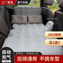 Volkswagen Golf special car rear sleeping automatic inflatable bed back seat sleeping artifact car travel mattress