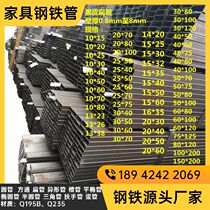Q235 Q195 galvanized pipe black iron pipe oily furniture pipe bendable iron pipe annealing material welded pipe rectangular pipe