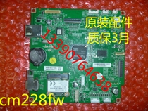 Applicable to the original New Xerox cm225fw cm225 motherboard interface board Main Control Board
