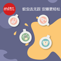 Manlong Anti Mosquito Patch mosquito repellent buckle Baby Baby Baby products artifact portable outdoor adult student Mosquito Repellent Bracelet patch