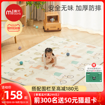 Manlong baby crawling mat toppadded and tasteless xpe baby living room game floor mat home mat children climbing mat