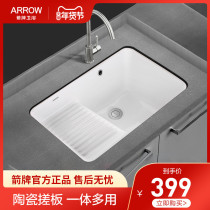 ARROW Wrigley bathroom household ceramic laundry basin sink one-under wash basin washboard washboard laundry pool