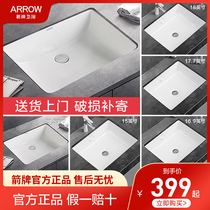 WRIGLEY Bathroom Built-in under-counter basin Household Ceramic wash basin Wash basin Bathroom basin Basin AE4013