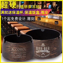 Ashtrays Creative ins personality Nordic Trend Bar Custom Internet café KTV Home Anti-Fall Stainless Steel Ashtrays