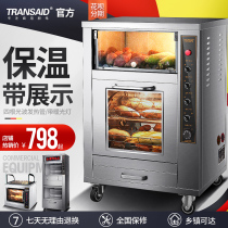 Electric baking sweet potato machine Commercial baking corn stove Sweet potato stove Baking sweet potato stove Sweet potato machine baking deluxe edition