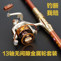Ultra-hard sea pole throwing rod suit sea pole far throw rod combined full set of 3 6 meters sea fishing rod fishing gear