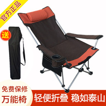 South drop outdoor leisure folding chair recliner portable nap bed chair outdoor camping backrest fishing chair