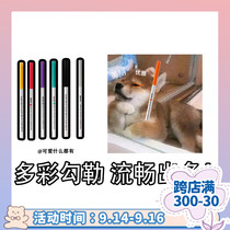 2 pieces minus 5 Kato eyeliner color lasting non-sickness pen extremely thin silkworm white waterproof and sweat-proof 02