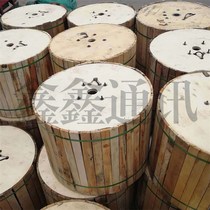 Layer stranded national standard outdoor single-mode 4-core 6-core 12-core 24-core 48-core 96-core 144-core 288-core fiber optic cable