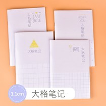 Horn Symbian B5 A5 large grid notebook large grid horizontal line book Soft copy notebook PP waterproof notebook large