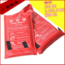 1 5 m 1m fire extinguishing blanket-special fire extinguishing blanket for emergency escape glass fiber emergency blanket flame retardant blanket