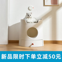 MAYITWILL rice tail castle cat litter box fully enclosed large drawer type combination cat toilet deodorization and splash prevention