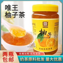 Wingwang grapefruit tea sauce 1kg Wingwang honey tea Eimeng tea aloe mango passion fruit longan red date sauce
