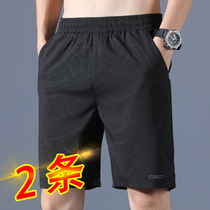 Ice silk shorts mens summer ultra-thin casual pants loose sports beach pants quick-drying air conditioning five-point pants men