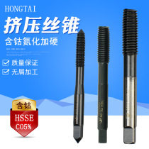 Hon Tai machine to squeeze the wire cone M3-M24 without scraps with black nitriding with cobalt