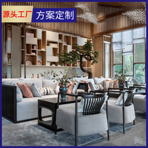 New Chinese sales office negotiation sofa hotel teahouse business hall club reception desk sofa leisure card seat
