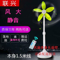  Floor fan Household small vertical student dormitory bedroom office desktop mini silent electric fan
