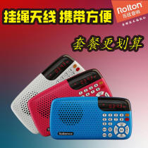 Rolton Lting w105 card speaker portable multi-function Radio old man listening machine