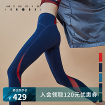 Particle Mania PF Butterfly Tight Pants Female Honey Peach Hip Movement Tight Height Waist Elastic Closeout Slim Yoga Pants