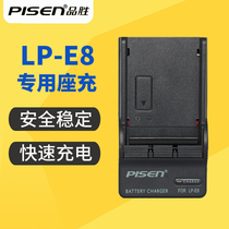 Pinsheng LP-E8 Battery Charger Canon EOS 550D 600D 650D 700D Kiss X4 X5 X6 X7i Rebe