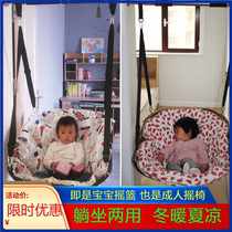 Childrens swing Baby rocking chair Room hanging chair Bedroom cradle hammock Outdoor hanging basket chain Home indoor shaker